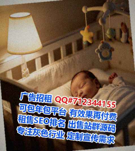 西夏借卵子林业公司